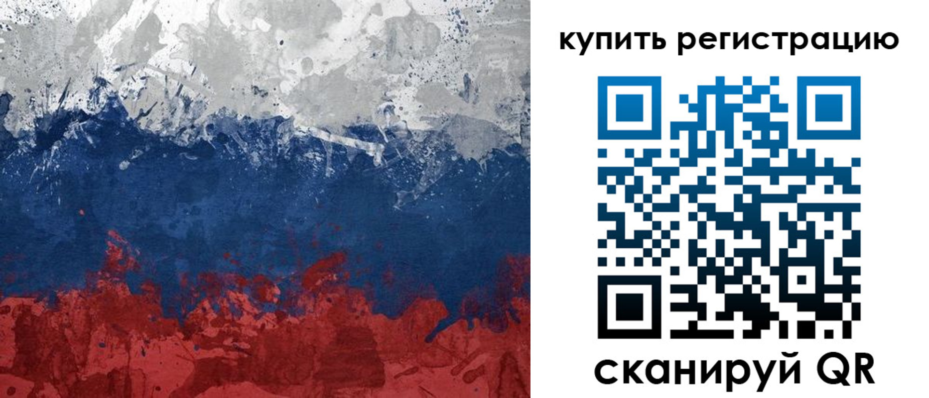 временная регистрация адрес в Истре